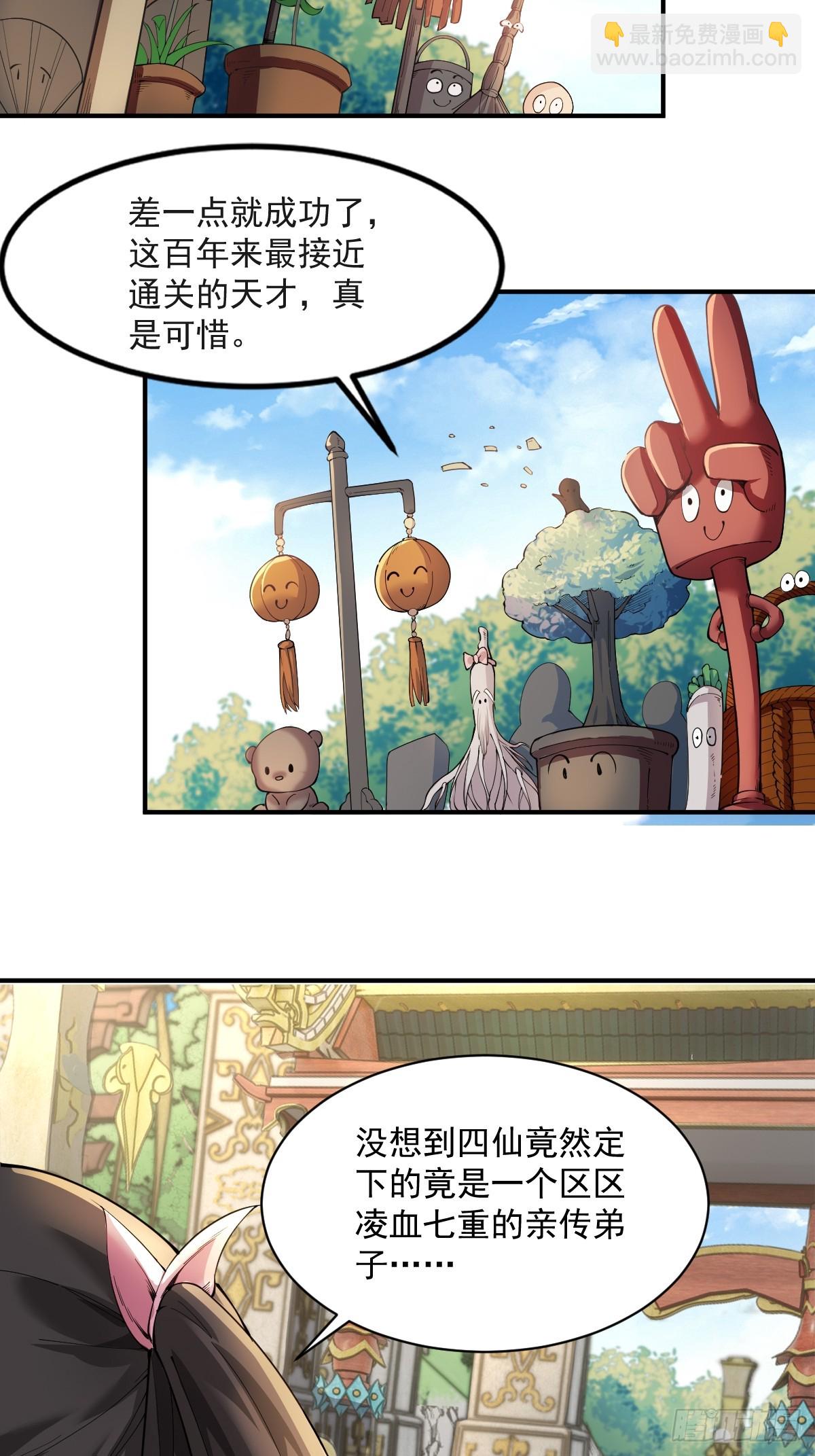 15(1/2)-第17话