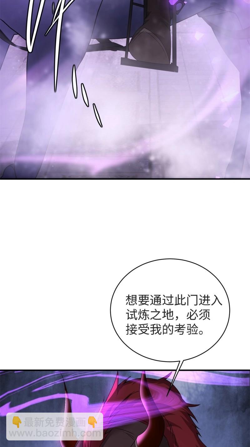 第170话 155(1/2)-第167话
