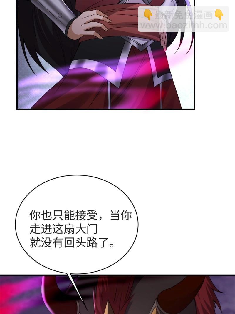 第170话 155(1/2)-第167话
