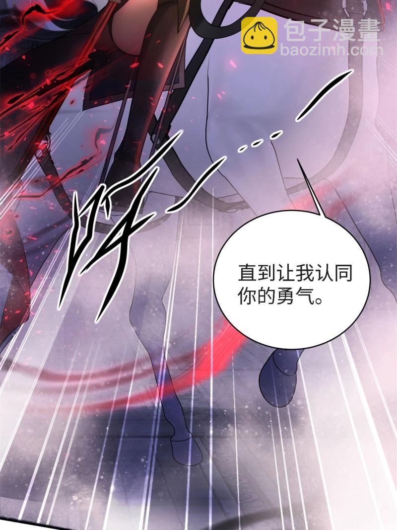 第170话 155(1/2)-第167话