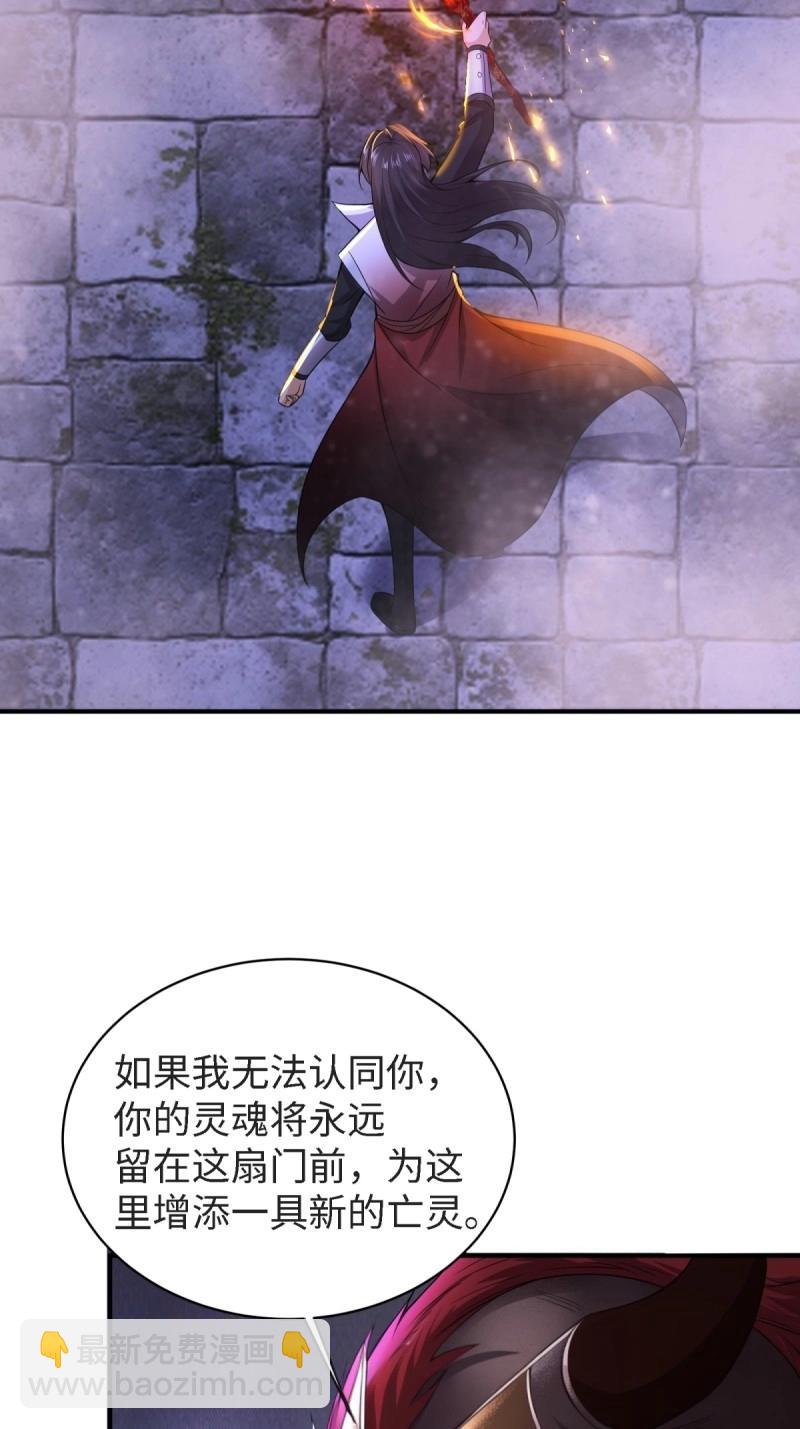 第170话 155(1/2)-第167话