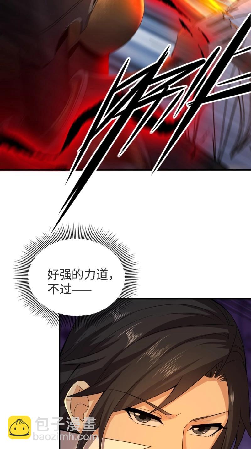 第170话 155(1/2)-第167话