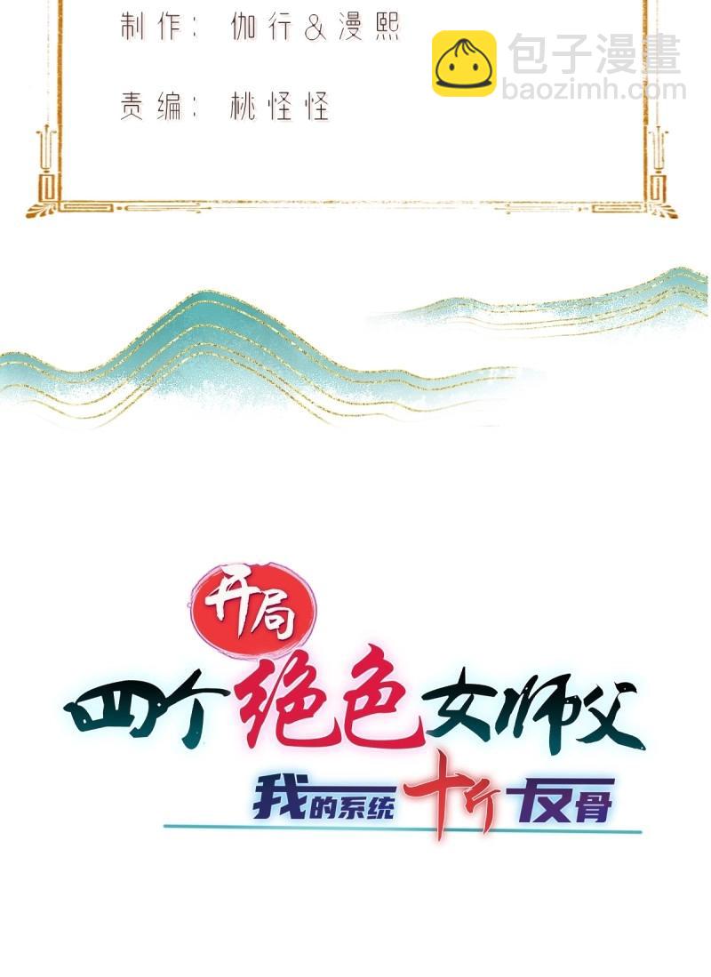 第170话 155(1/2)-第167话
