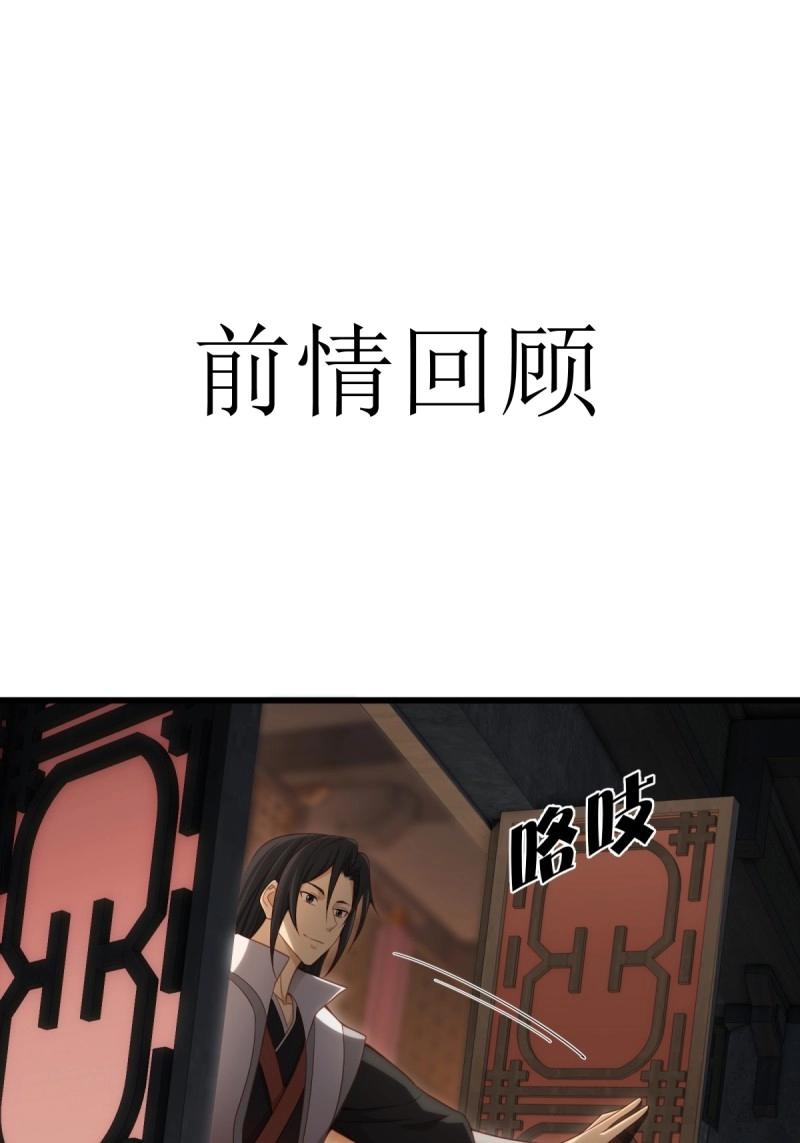 第172话 157(1/2)-第169话