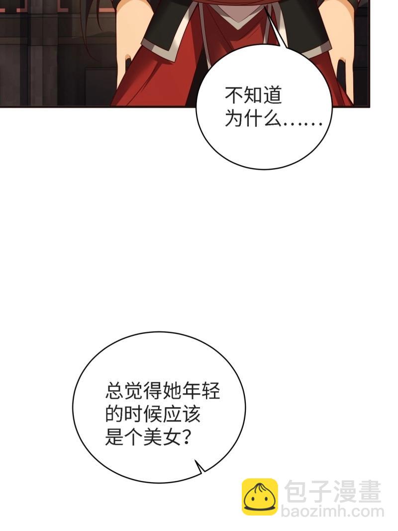 第172话 157(1/2)-第169话