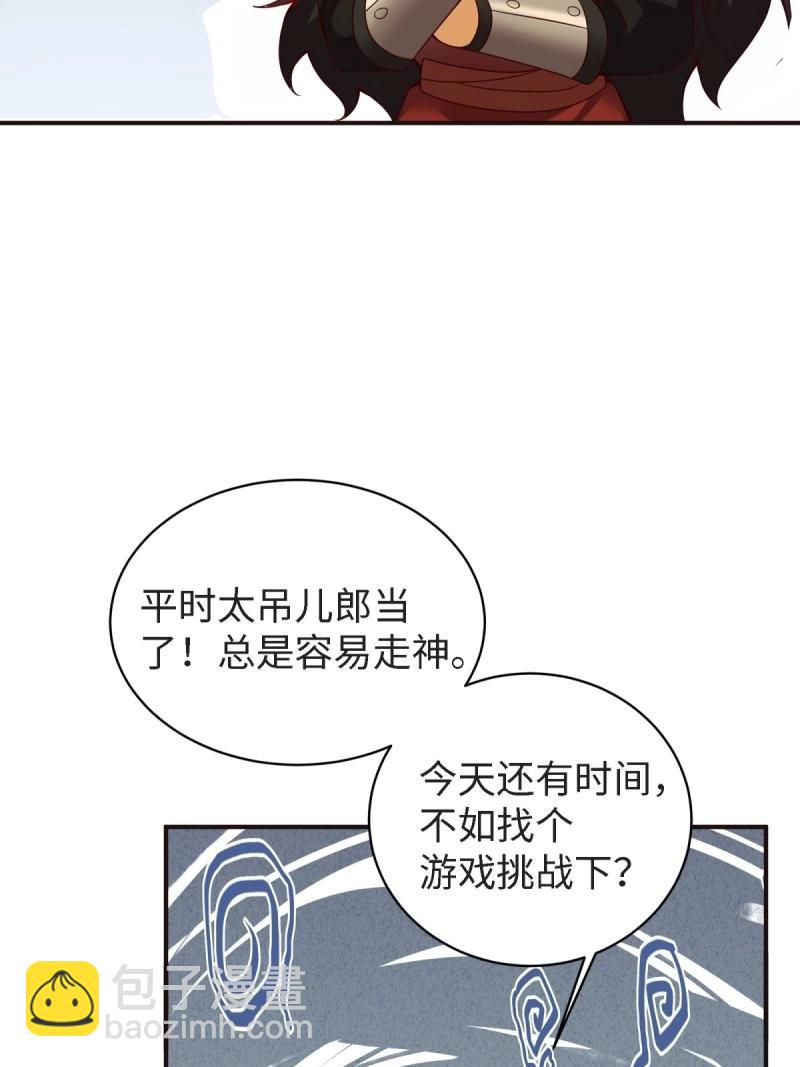 第172话 157(1/2)-第169话
