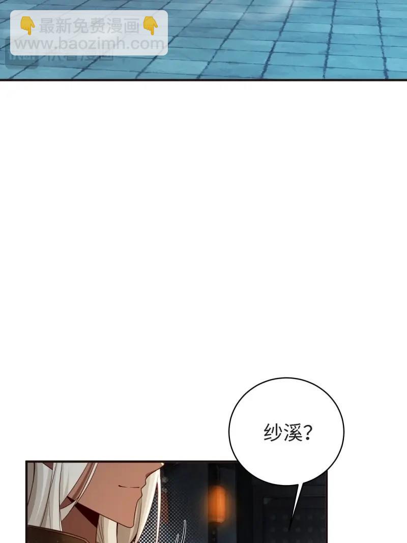 第172话 157(1/2)-第169话