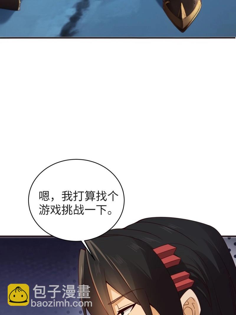 第172话 157(1/2)-第169话