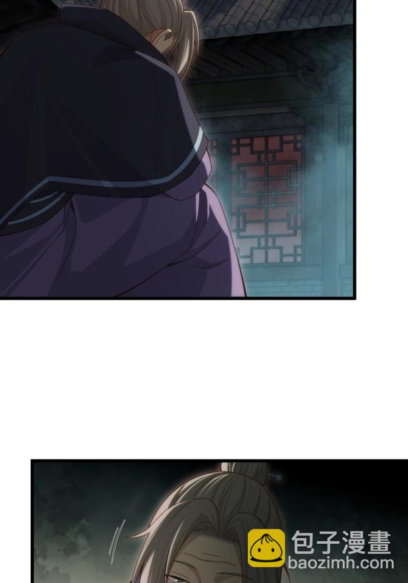 第172话 157(1/2)-第169话