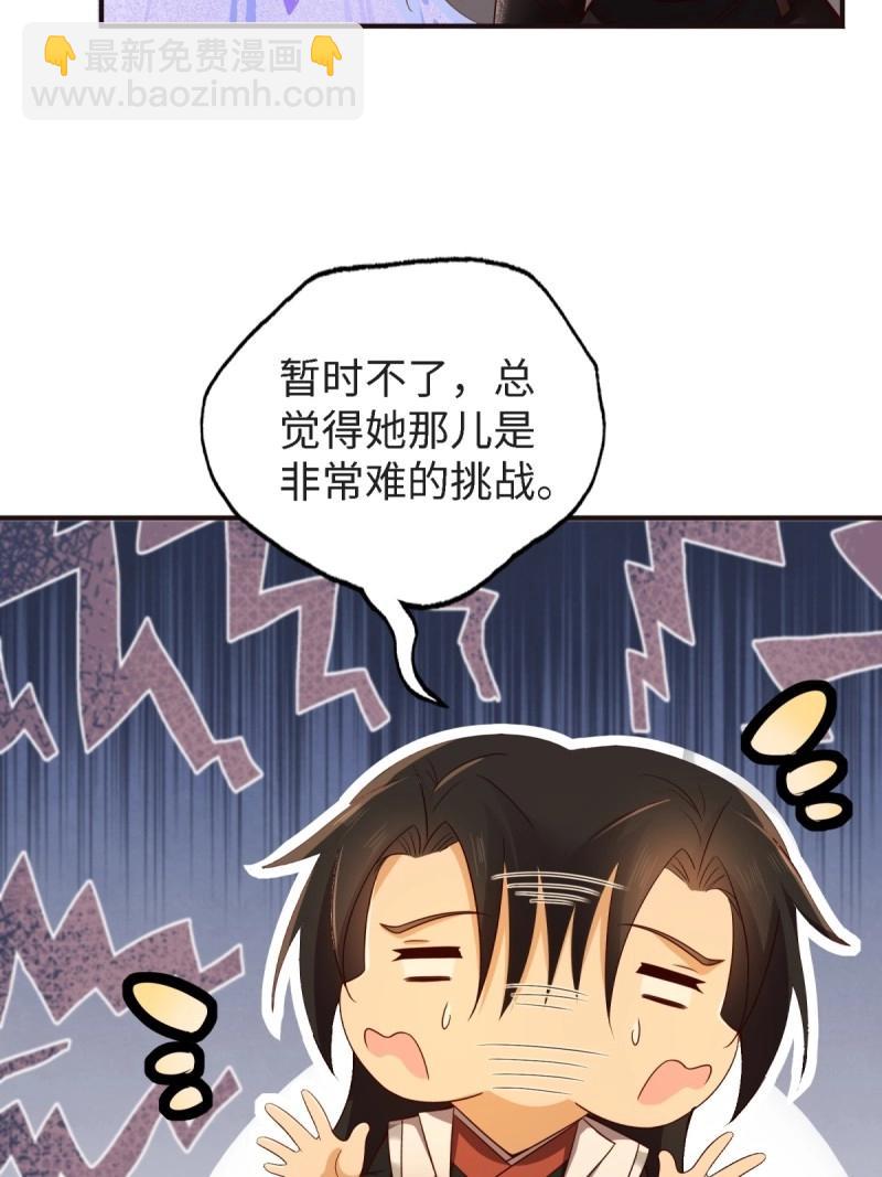 第172话 157(1/2)-第169话