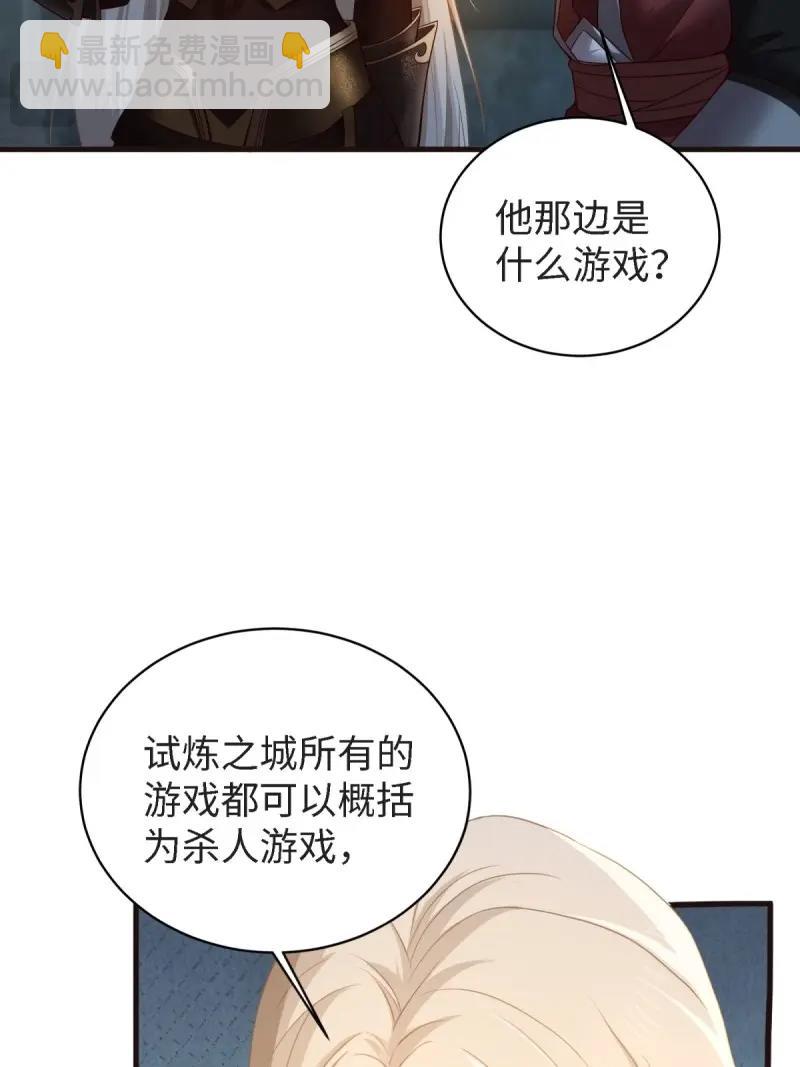 第172话 157(1/2)-第169话