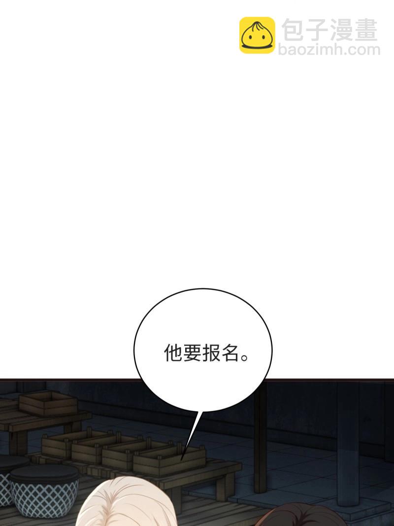 第172话 157(1/2)-第169话