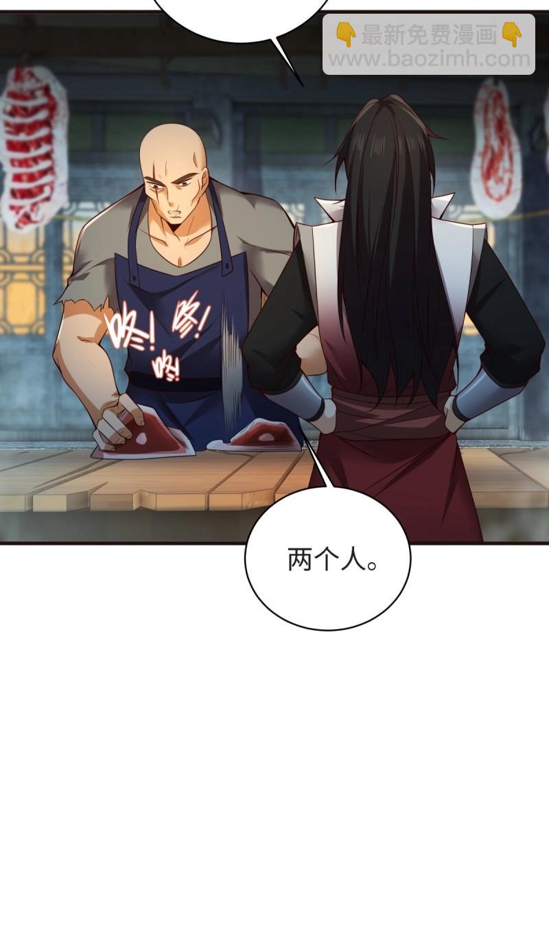 第172话 157(1/2)-第169话