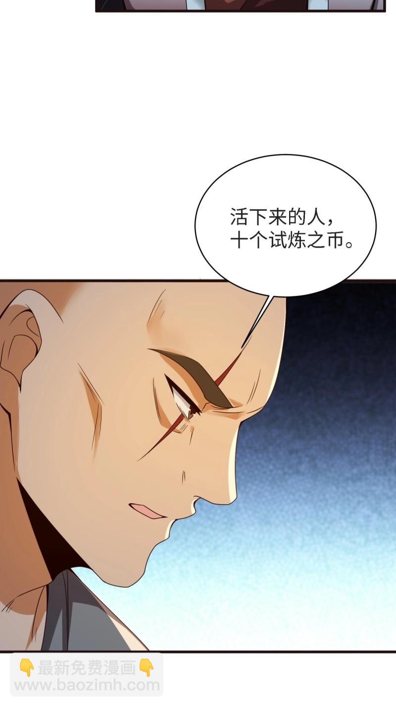 第172话 157(1/2)-第169话
