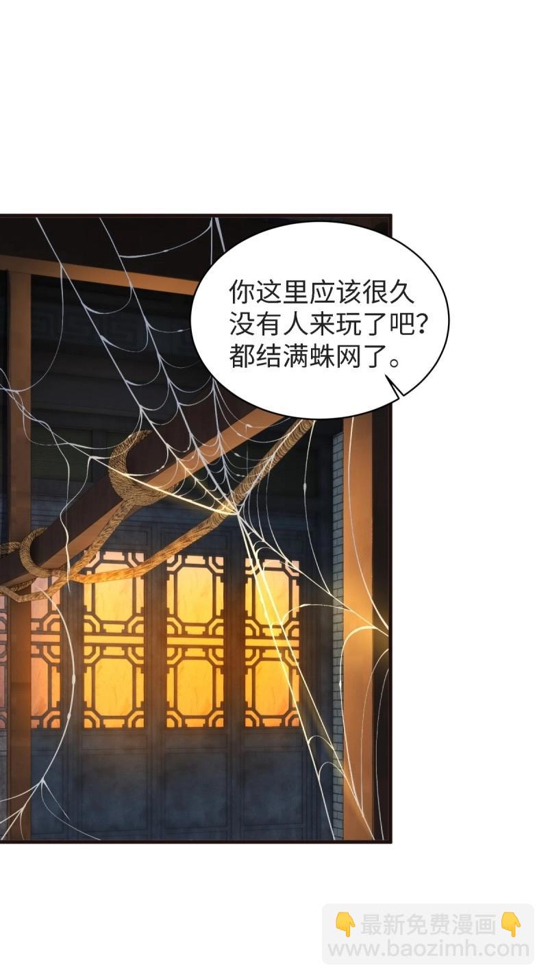 第172话 157(1/2)-第169话