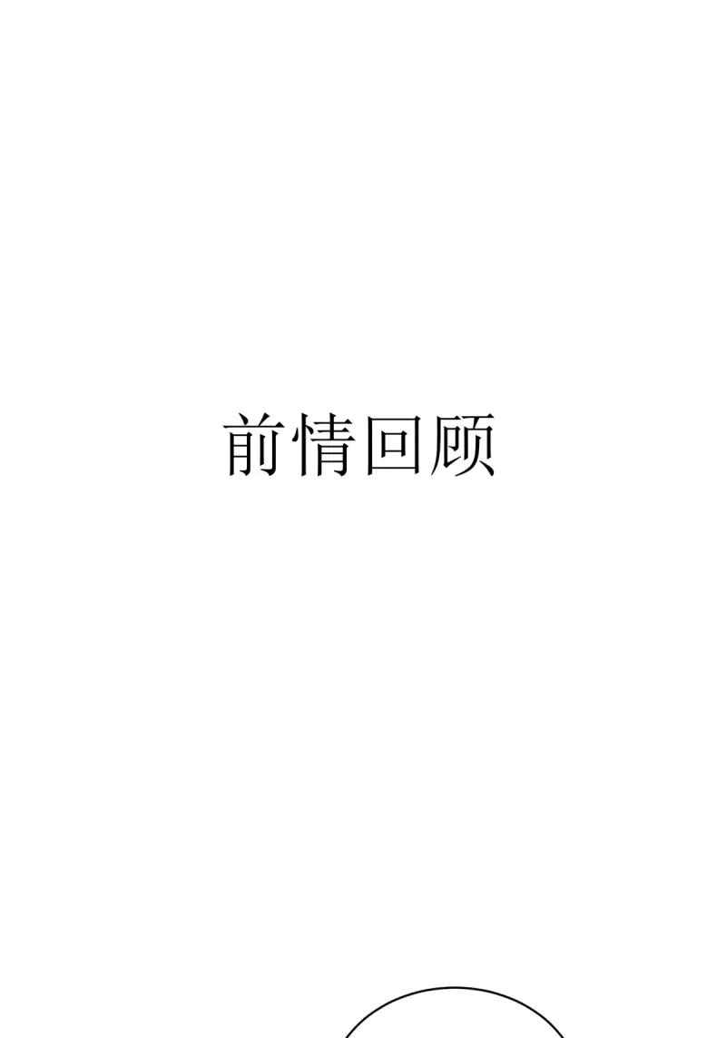 第173话 158(1/2)-第173话