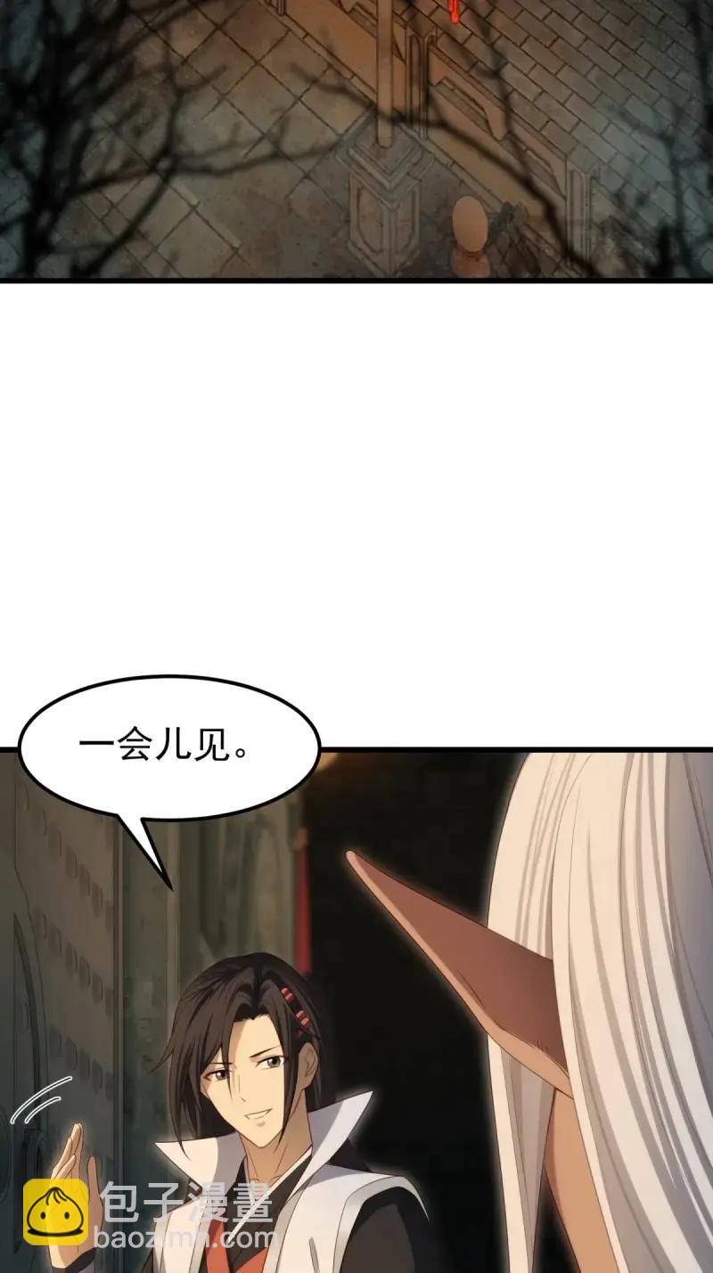 第173话 158(1/2)-第173话