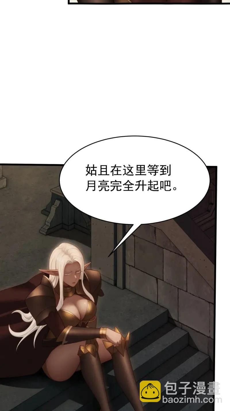 第173话 158(1/2)-第173话