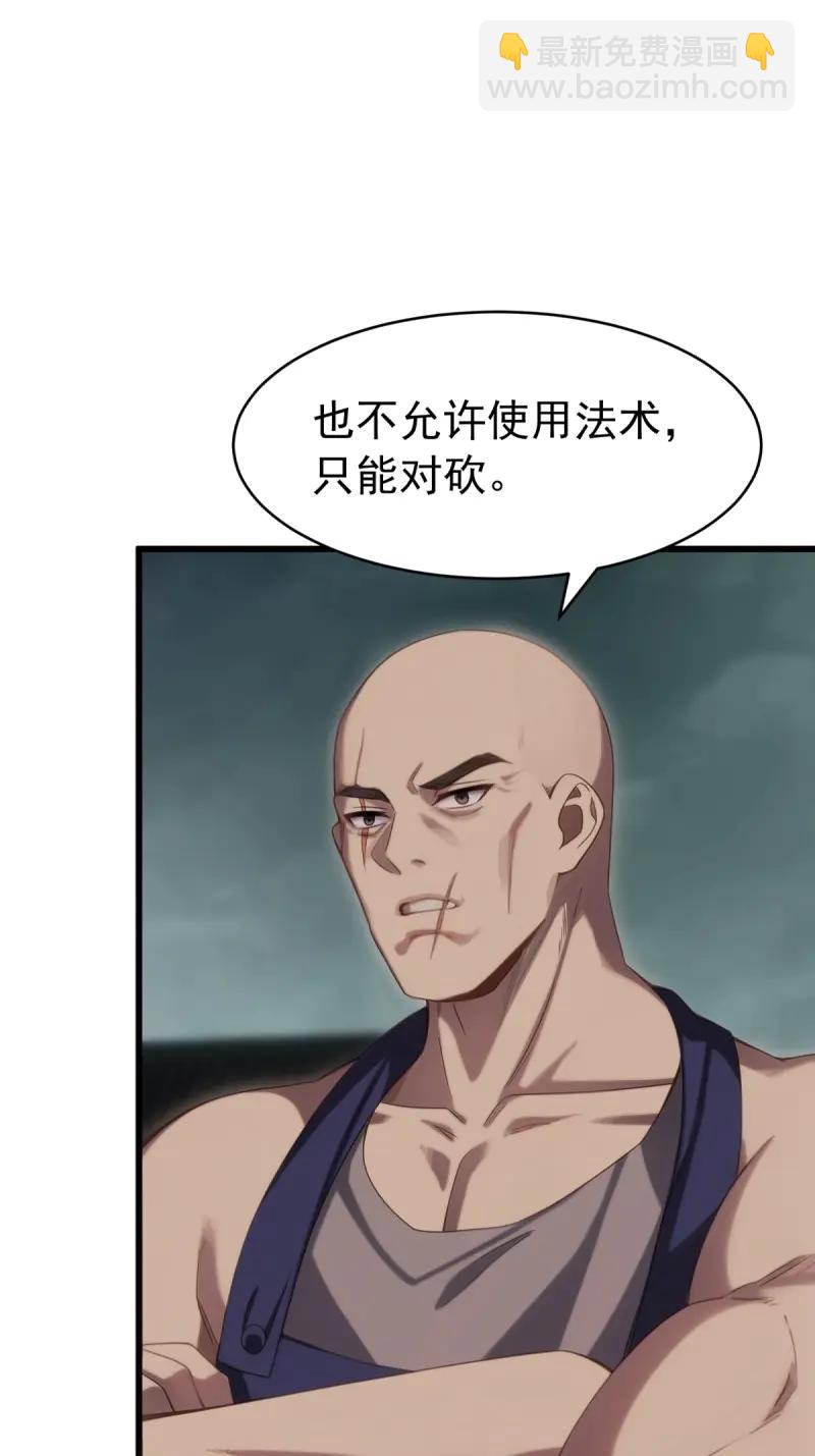 第173话 158(1/2)-第173话