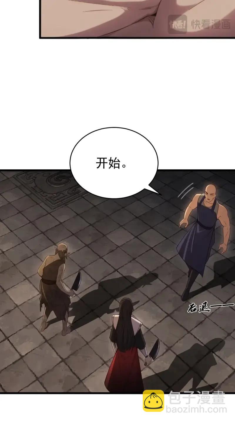 第173话 158(1/2)-第173话