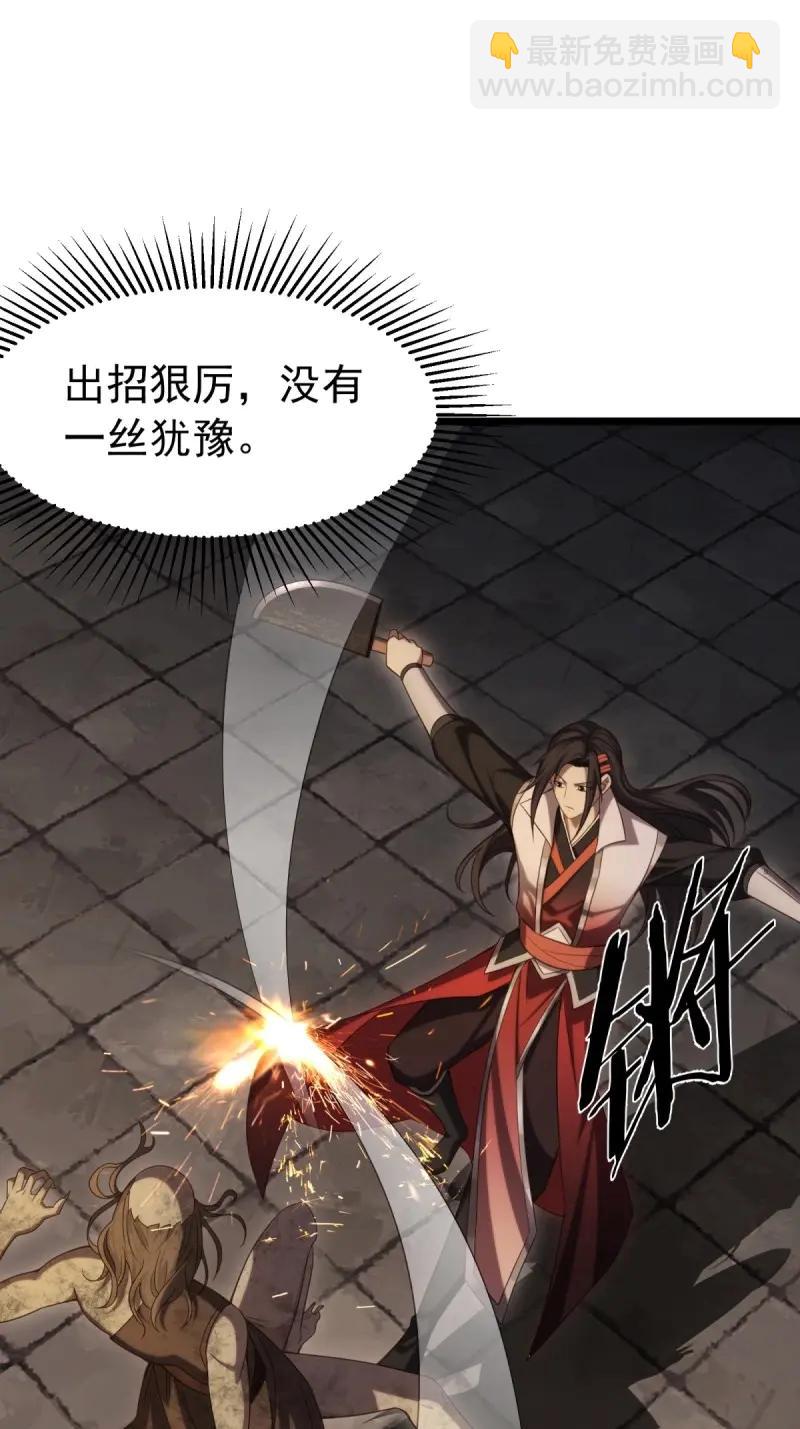 第173话 158(1/2)-第173话