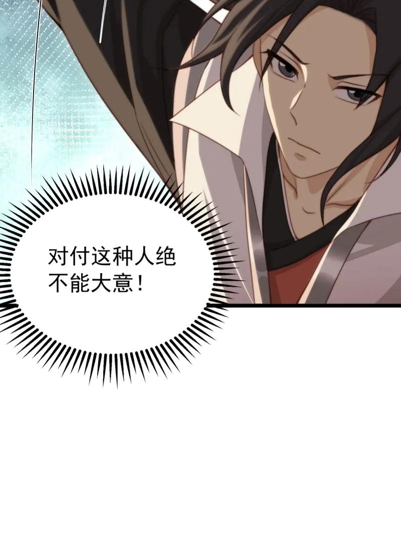 第173话 158(1/2)-第173话