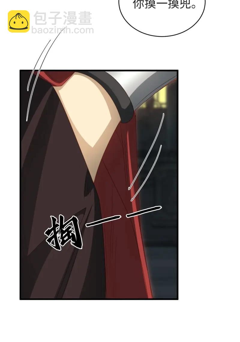 第173话 158(1/2)-第173话