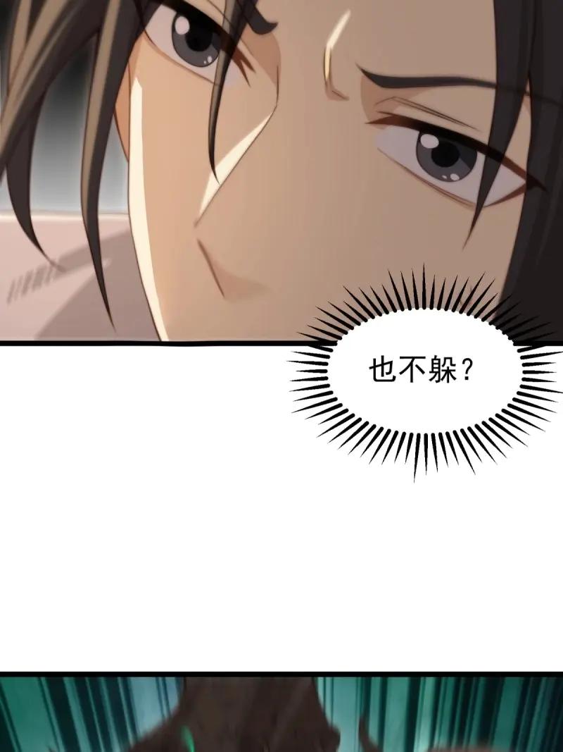 第173话 158(1/2)-第173话