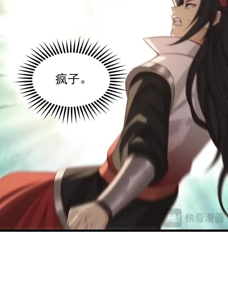 第173话 158(1/2)-第173话