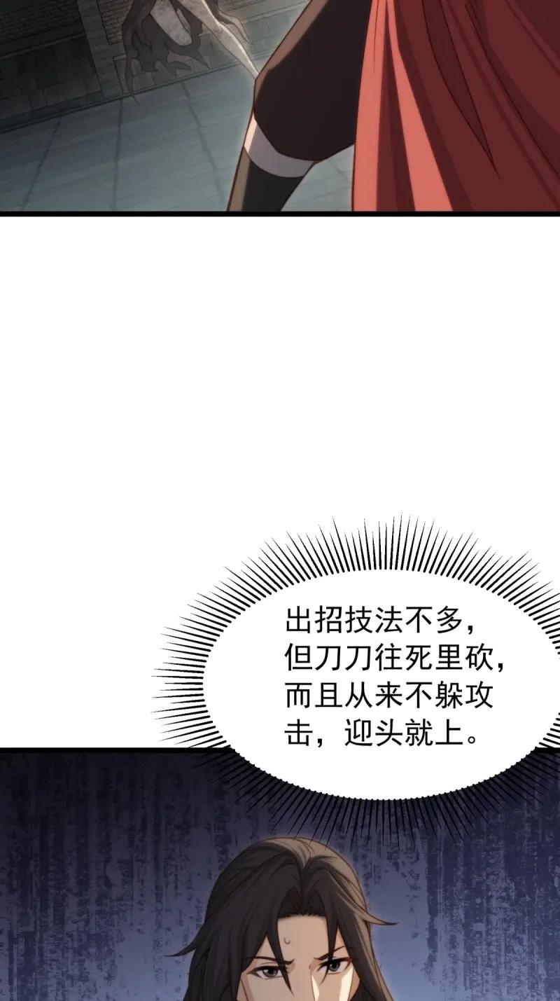 第173话 158(1/2)-第173话