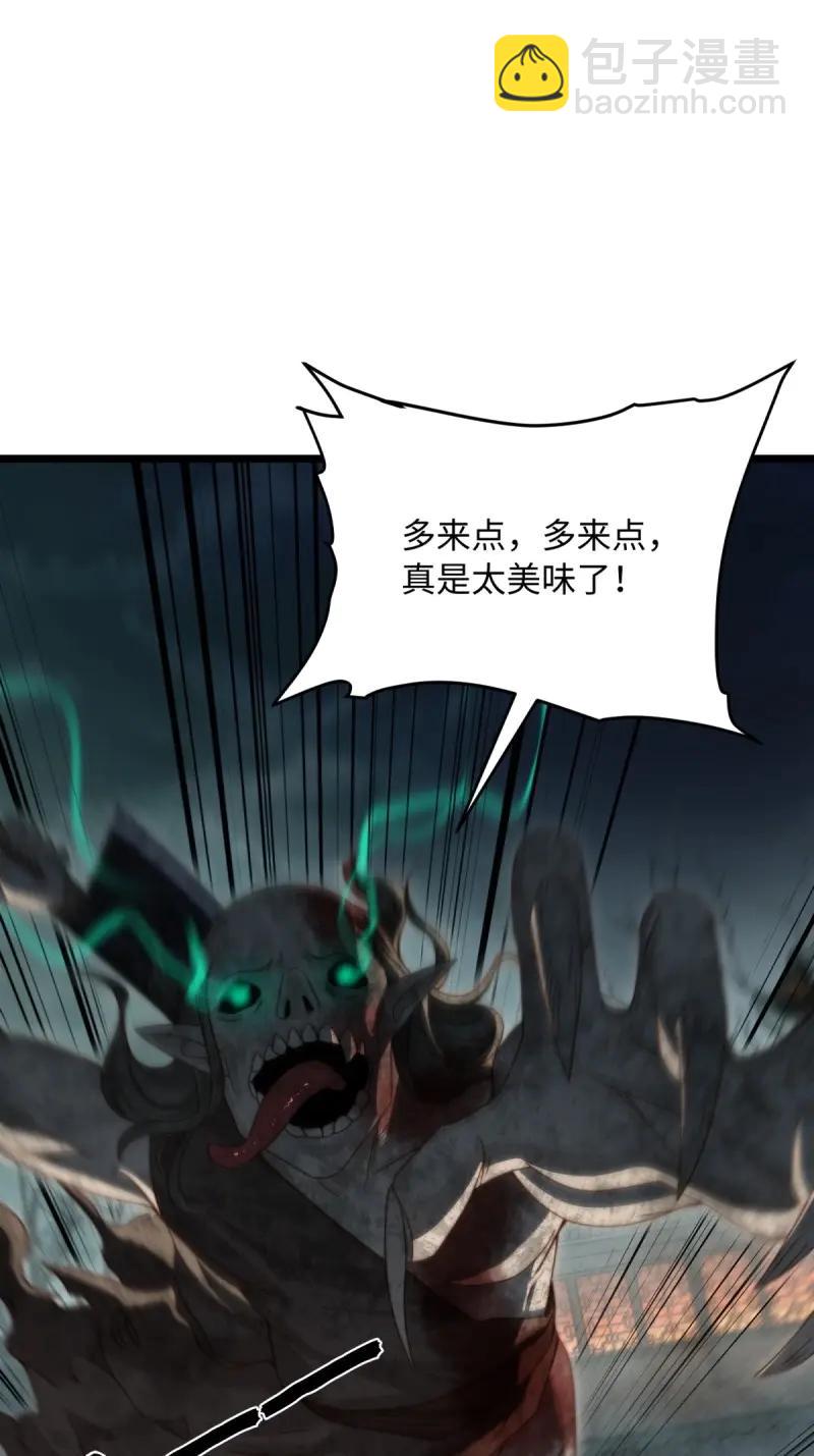 第173话 158(1/2)-第173话