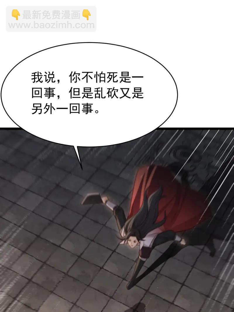 第173话 158(1/2)-第173话