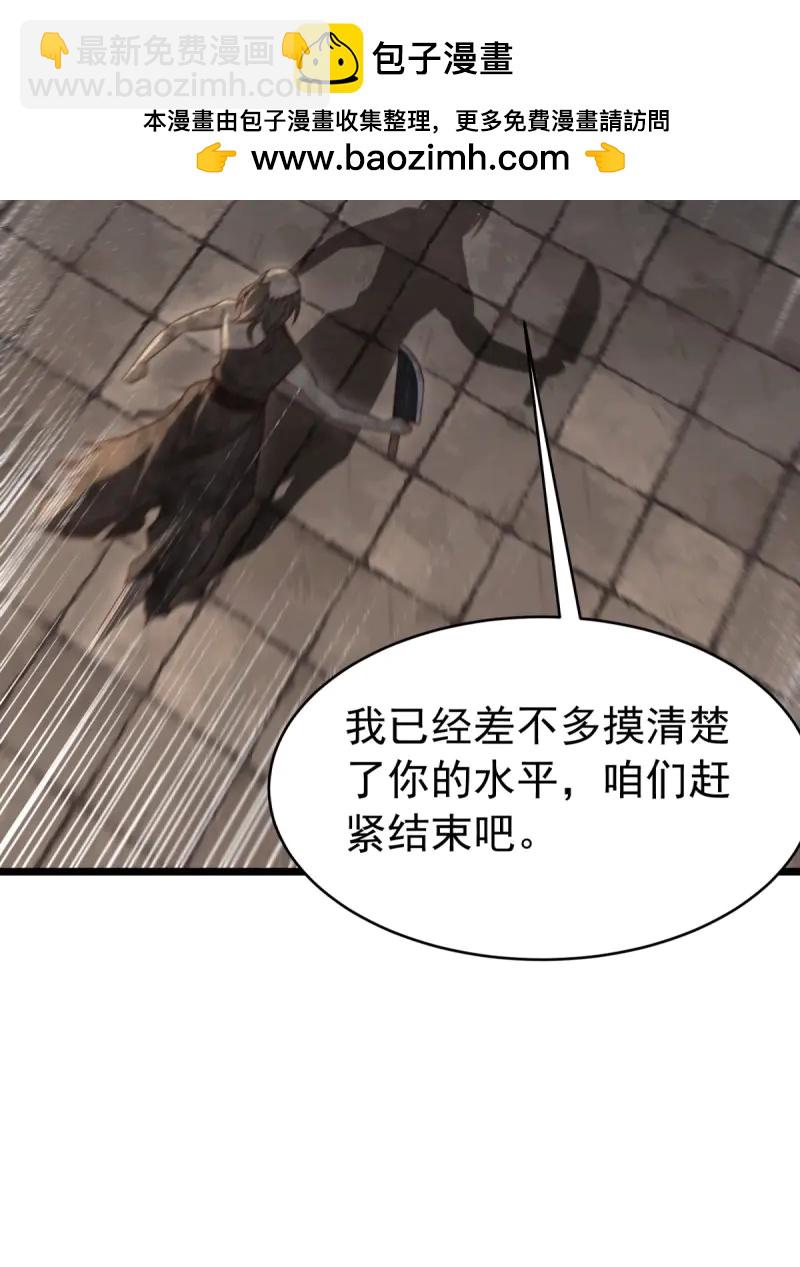 第173话 158(1/2)-第173话