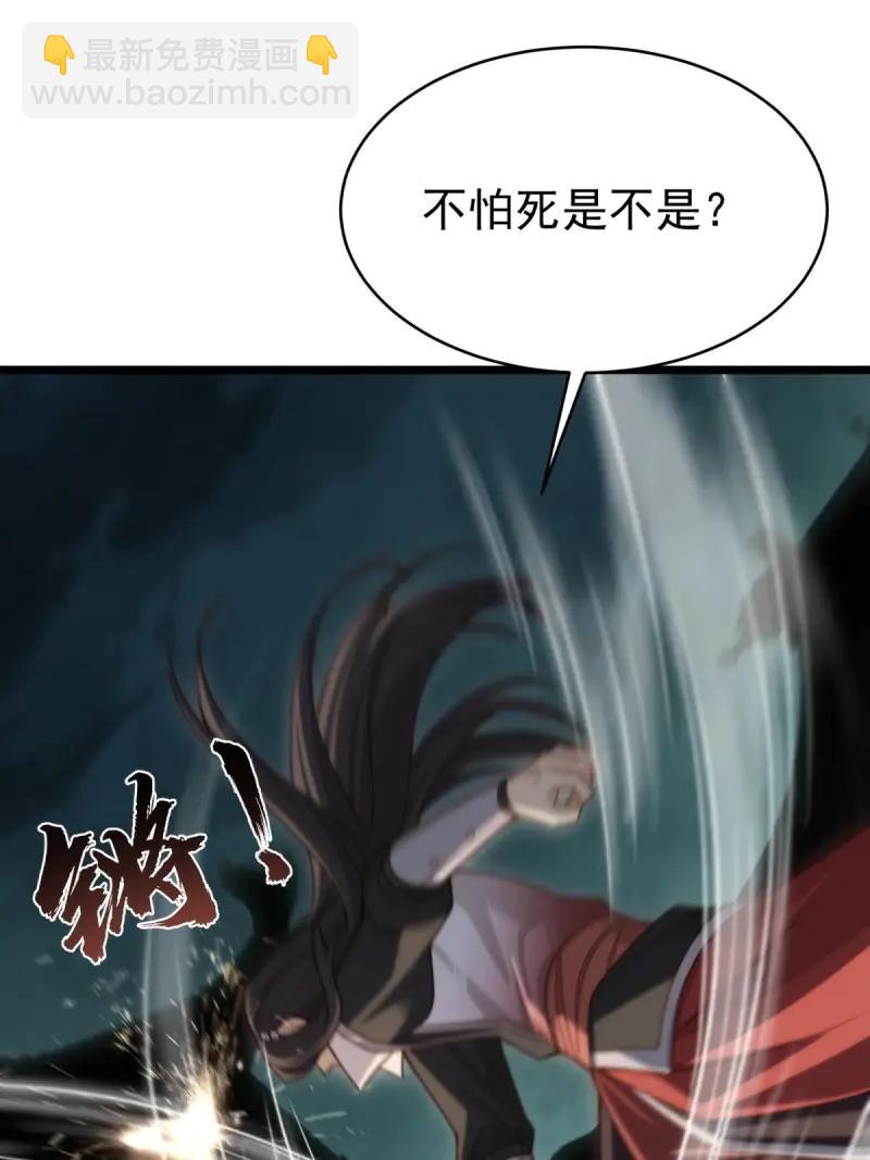 第173话 158(1/2)-第173话