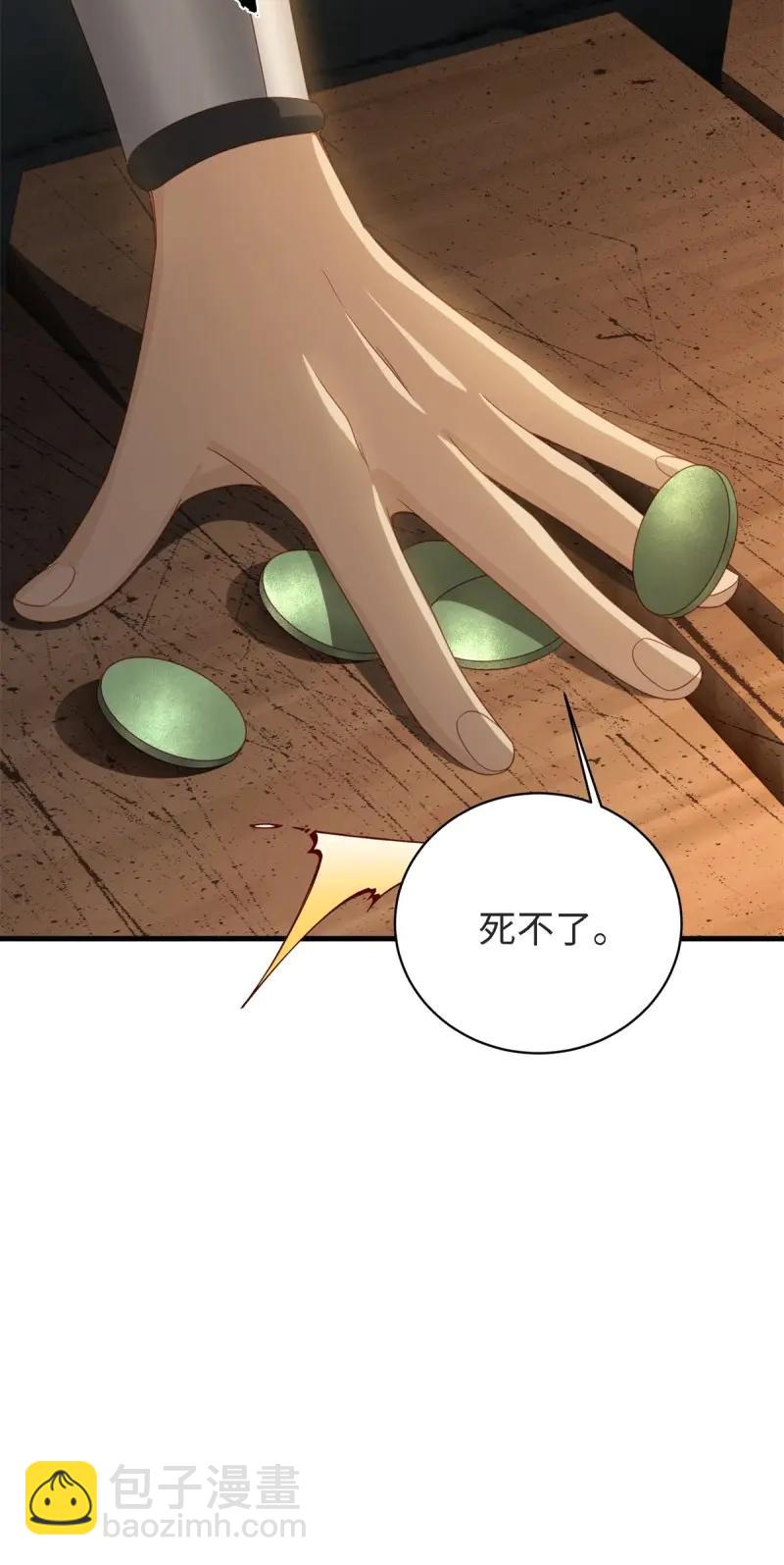 第173话 158(1/2)-第173话