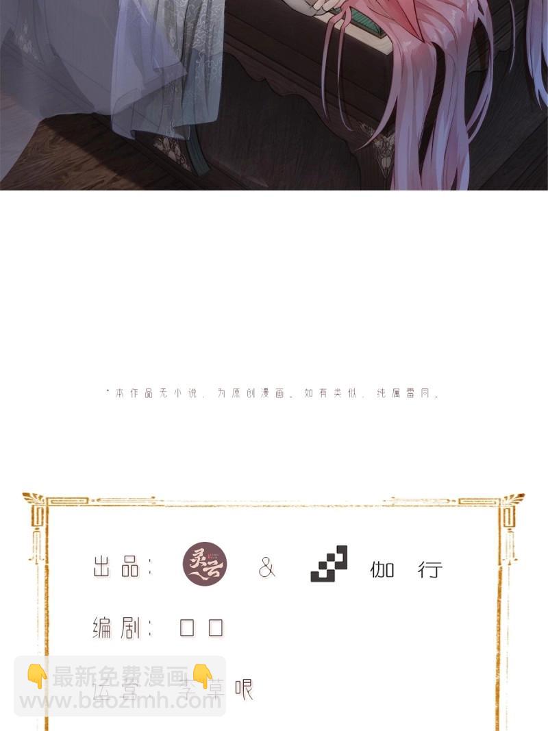 第174话 174(1/2)-第171话