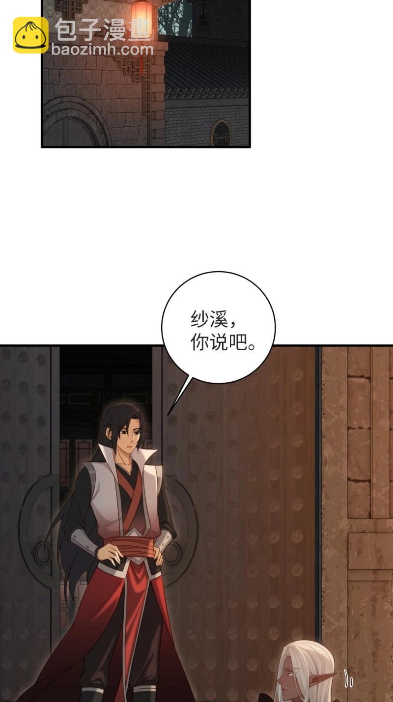 第174话 174(1/2)-第171话