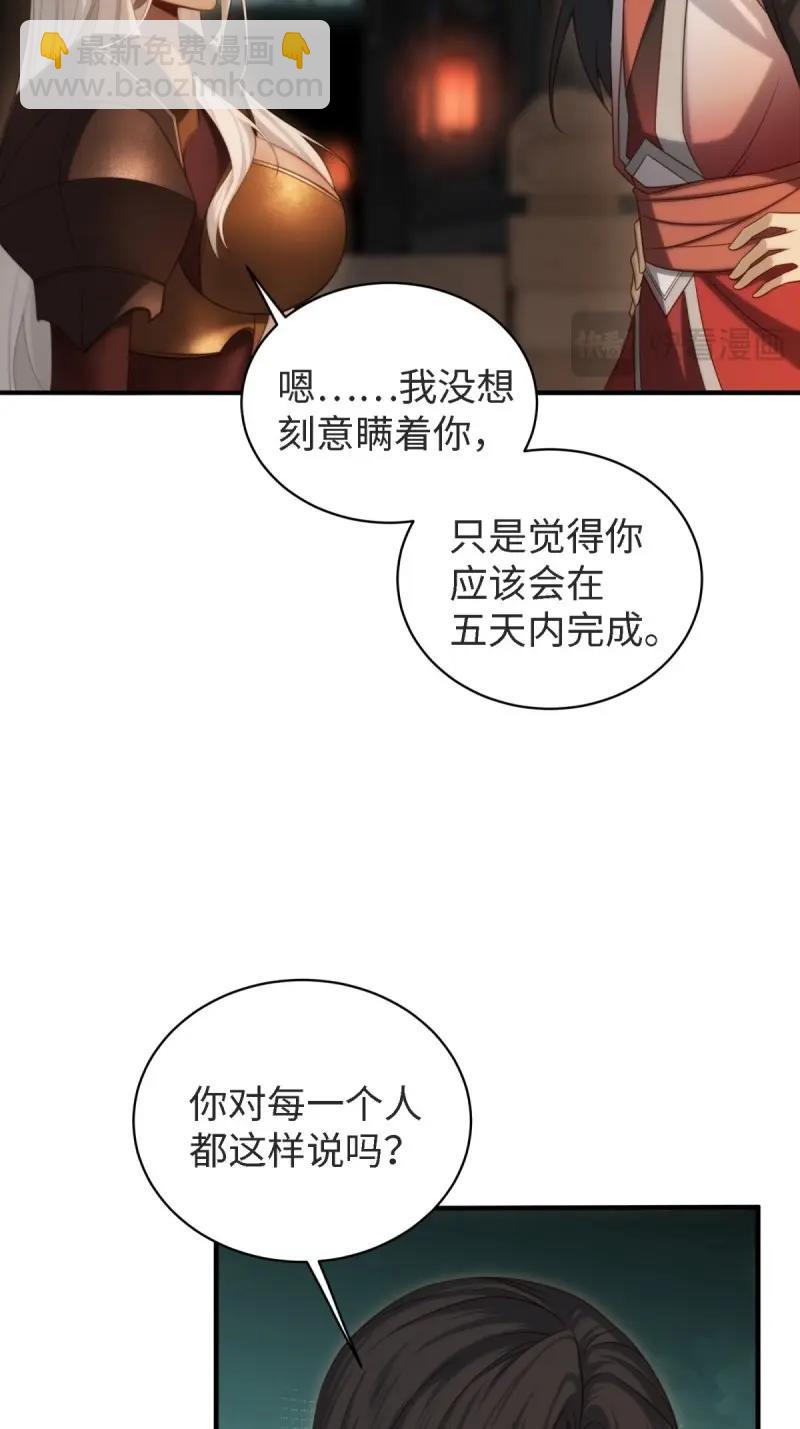 第174话 174(1/2)-第171话