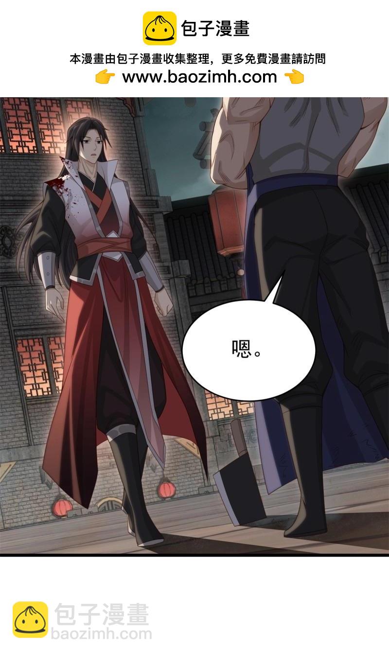 第174话 174(1/2)-第171话