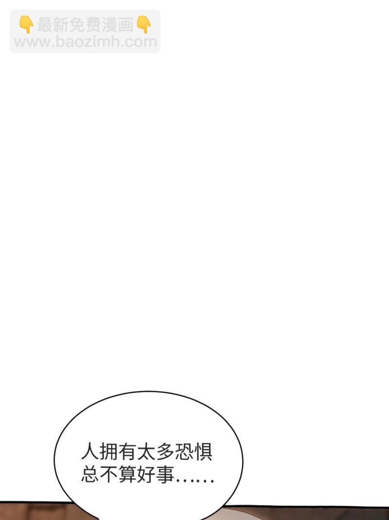 第174话 174(1/2)-第171话