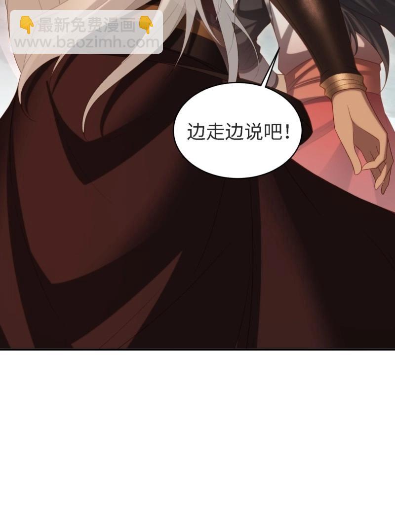 第174话 174(1/2)-第171话