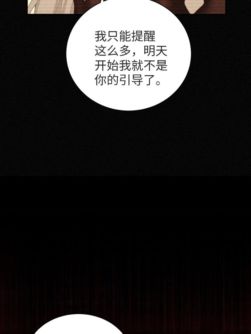 第174话 174(1/2)-第171话