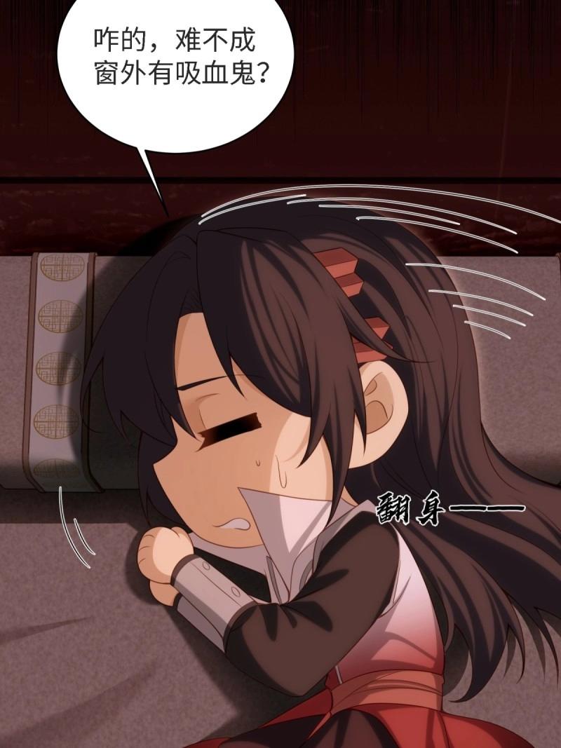 第174话 174(1/2)-第171话
