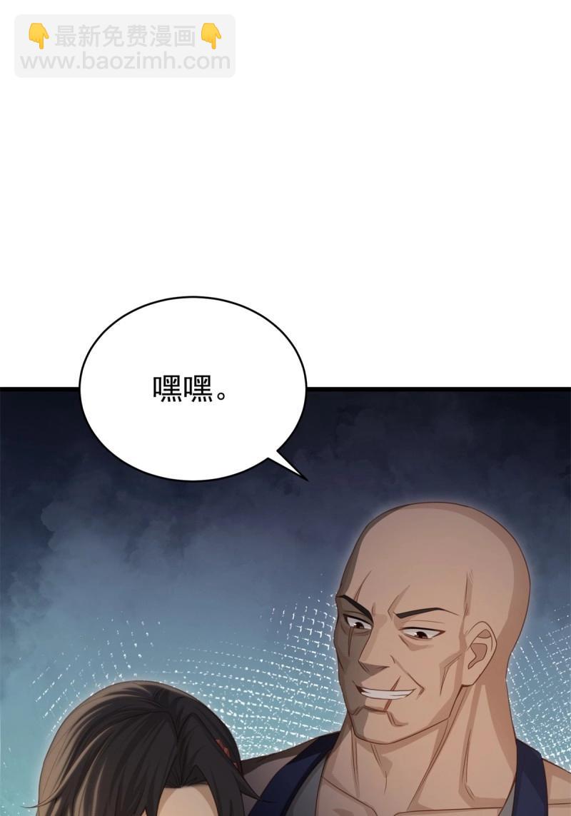 第174话 174(1/2)-第171话