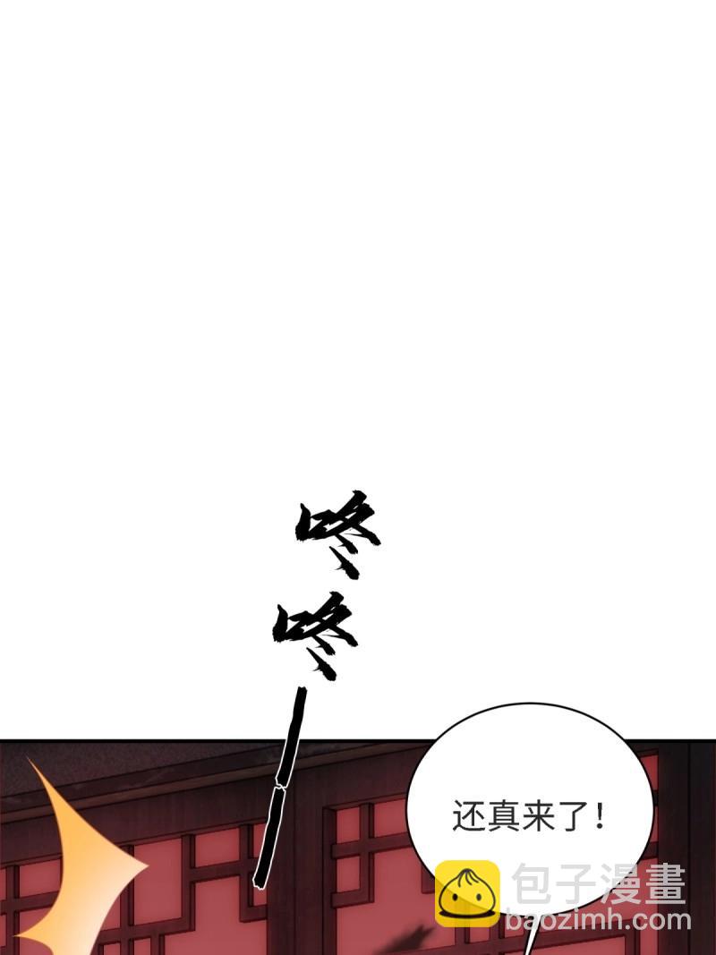 第174话 174(1/2)-第171话