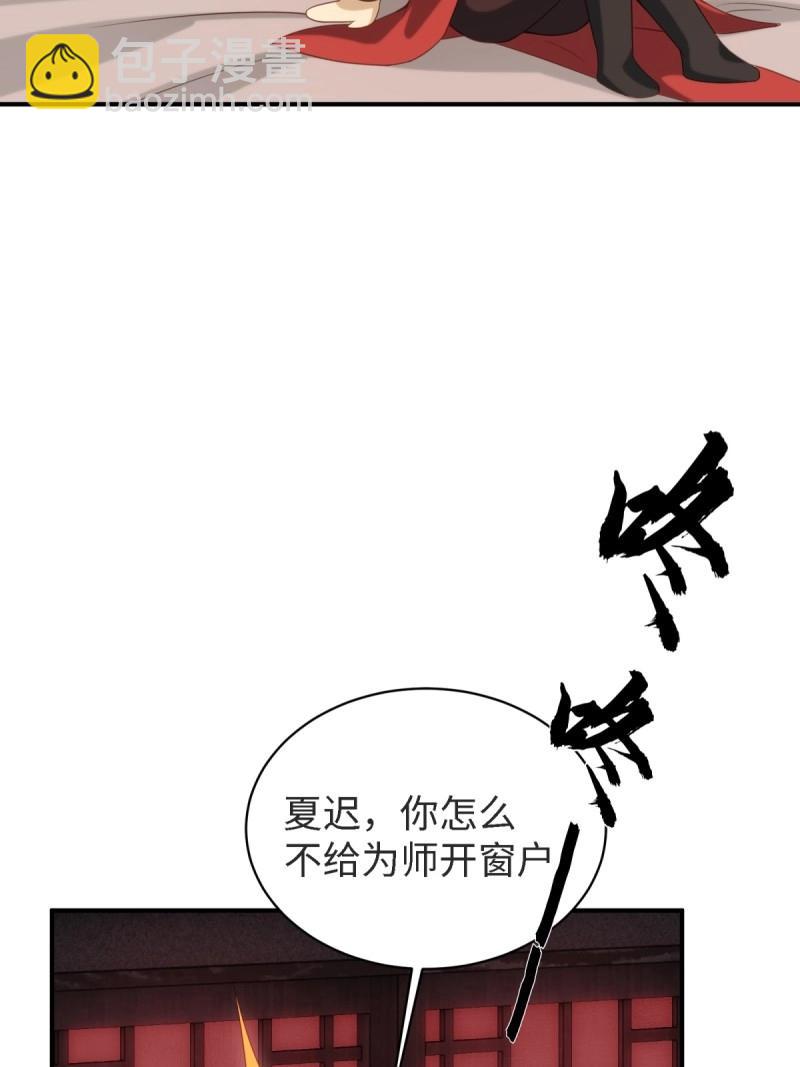 第174话 174(1/2)-第171话