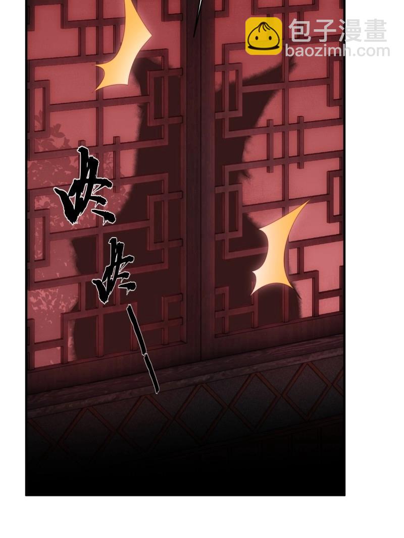 第174话 174(1/2)-第171话