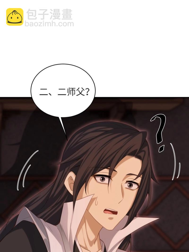 第174话 174(1/2)-第171话