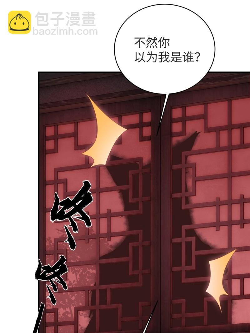 第174话 174(1/2)-第171话