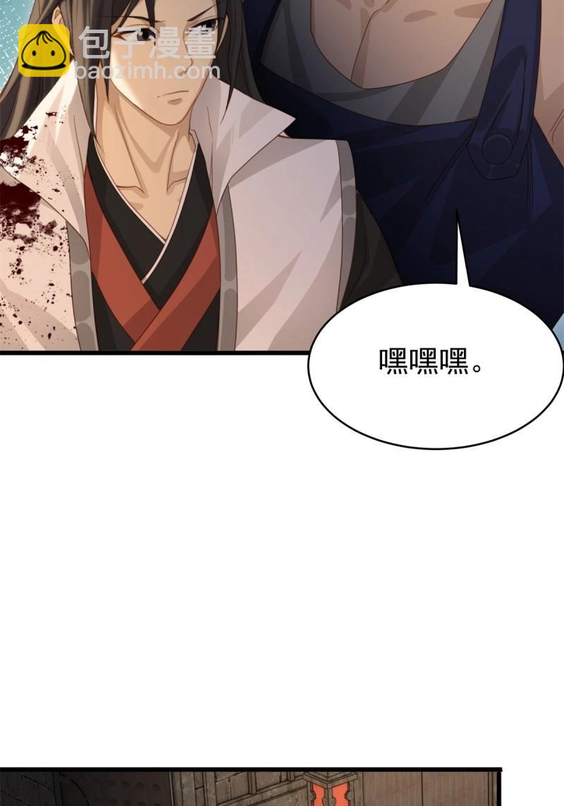 第174话 174(1/2)-第171话
